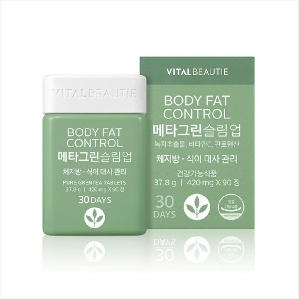 [韓国正規品]【食後体脂肪ケア! #カテキン】メタグリーンスリムアップ30日分/パントテン酸 /緑茶カテキン/体脂肪減少 /体脂肪分解 /体脂肪管理 /スリミング /ビーガン /