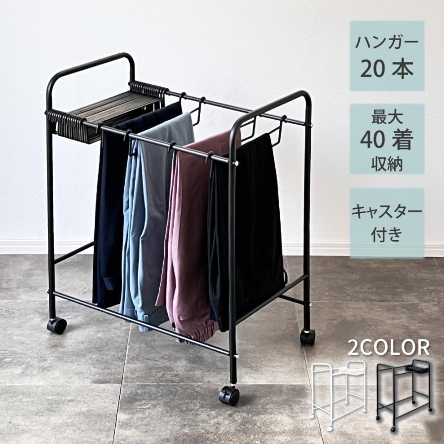 【1つ買うと10つ無料】注文はすぐに手配スラックスハンガー 本 ズボンハンガー キャスター 跡がつかない 滑らない 大容量 本掛け ラック パンツハンガー ボトムハンガー クローゼット 押入れ 収納