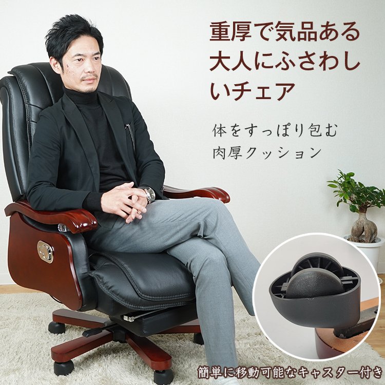 エグゼクティブチェア社長椅子 高級 リクライニング ny472 万方 牛革 ブラウン ブラック