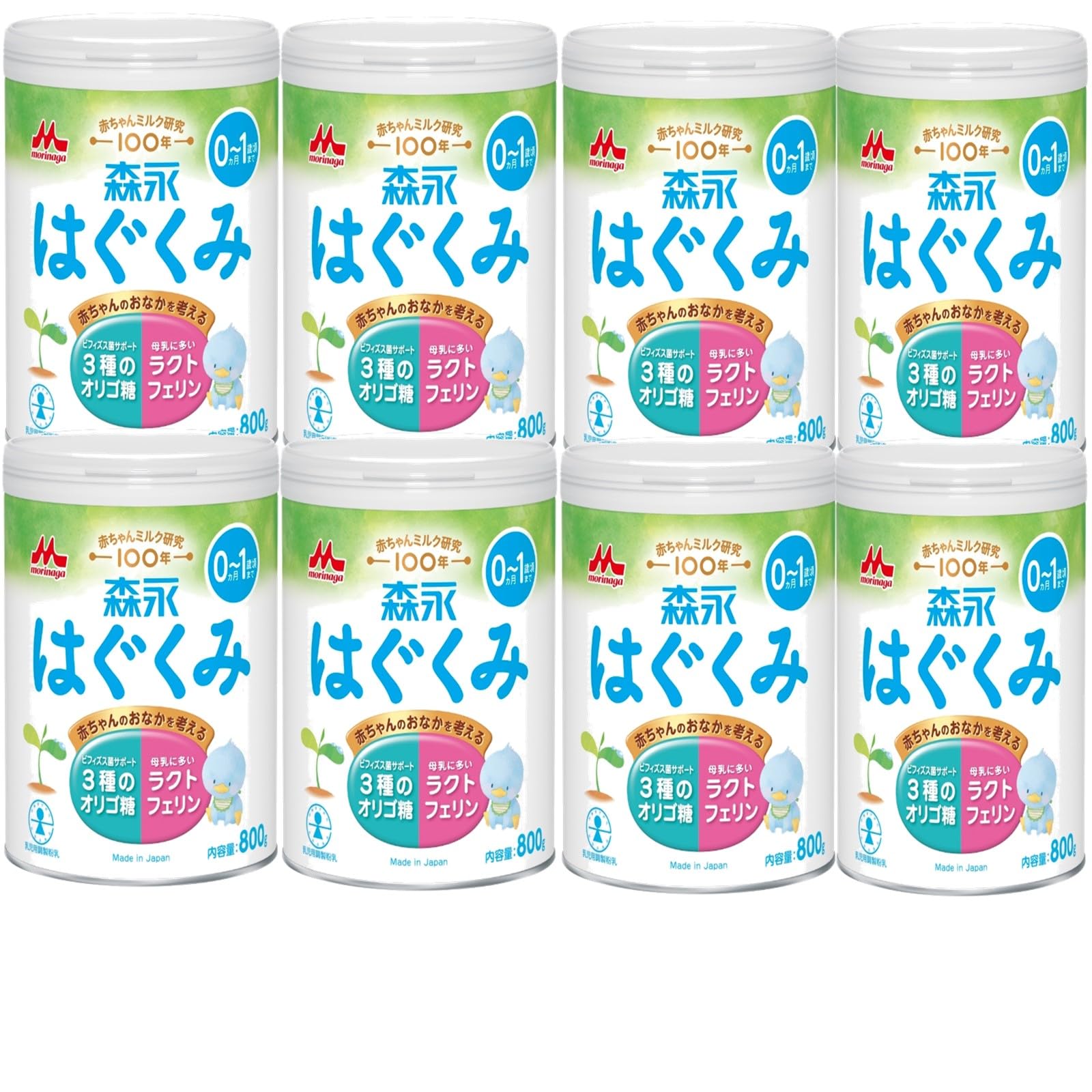 【Amazon.co.jp限定】 森永 はぐくみ 大缶 800g 【粉ミルク 新生児 赤ちゃん 0歳から】 x8個