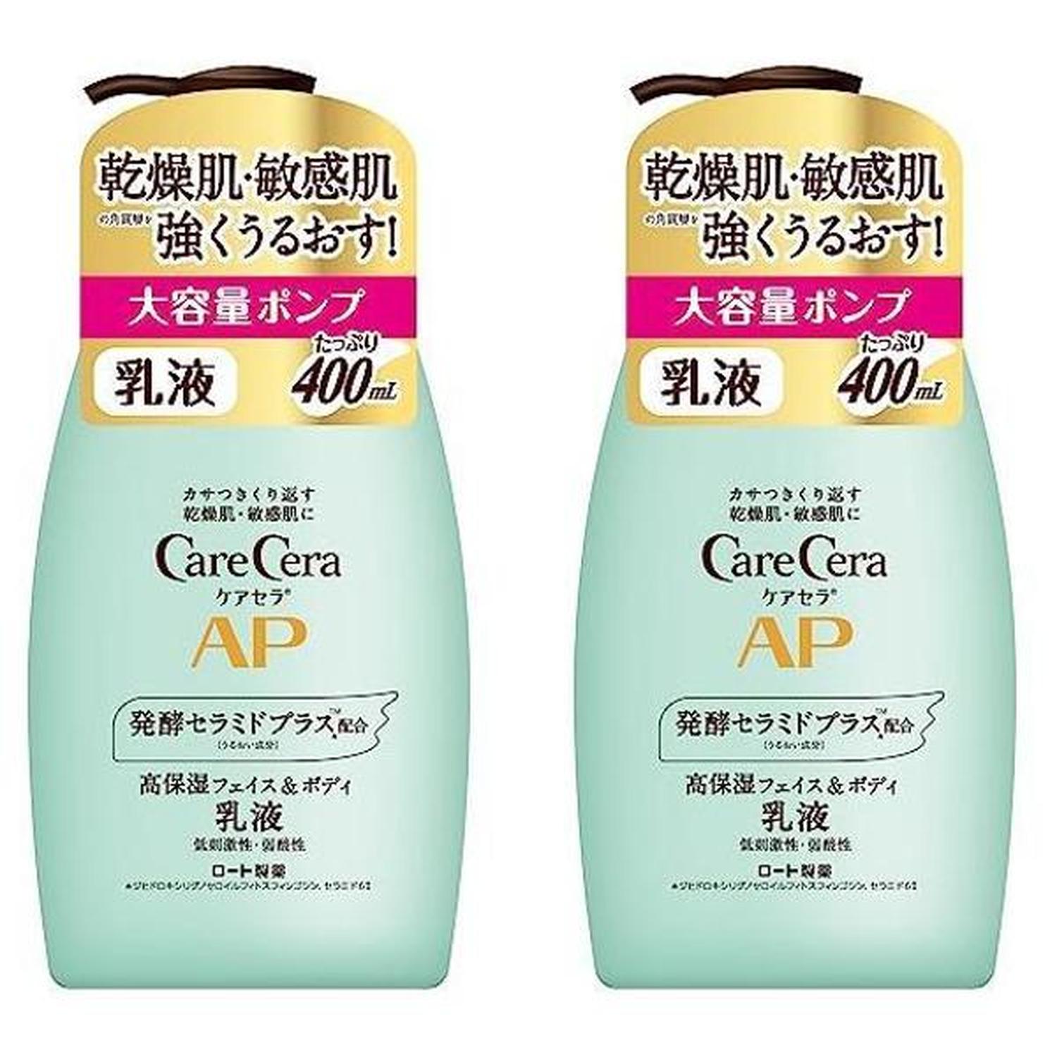 2個セット ロート製薬 ケアセラ APフェイス&ボディ乳液 大容量ポンプ400mL