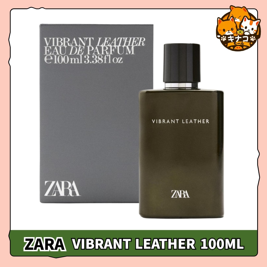 ZARA メンズ香水 VIBRANT LEATHER 100ML オードパフューム [EDP]