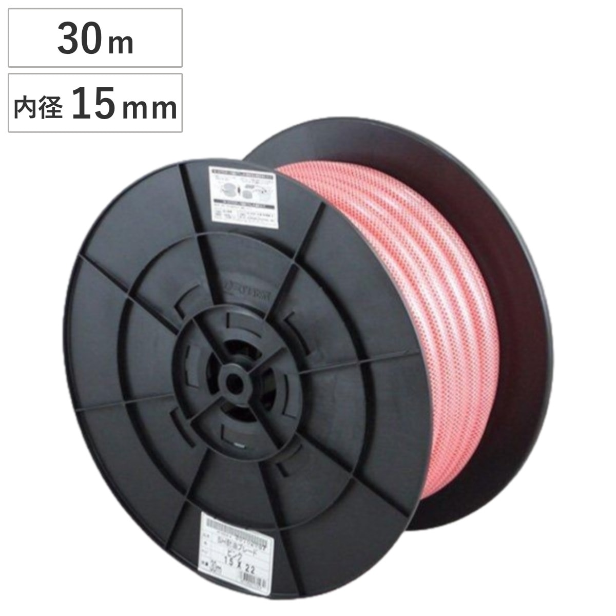 ホース SH耐油ブレードホース 15x22mm 30m 工業用ホース 業務用 工場設備 機械整備 油輸送用 15 22 30 水 ガソリン 軽油 灯油