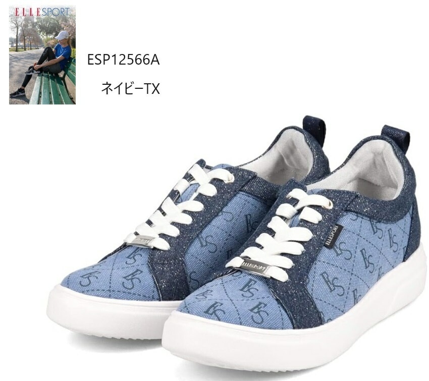 (エル スポーツ)ESP12566A ELLE SPORT レディス インヒールカジュアルスニーカー 1.5cmのインヒールが特徴のコート系 通学にも最適