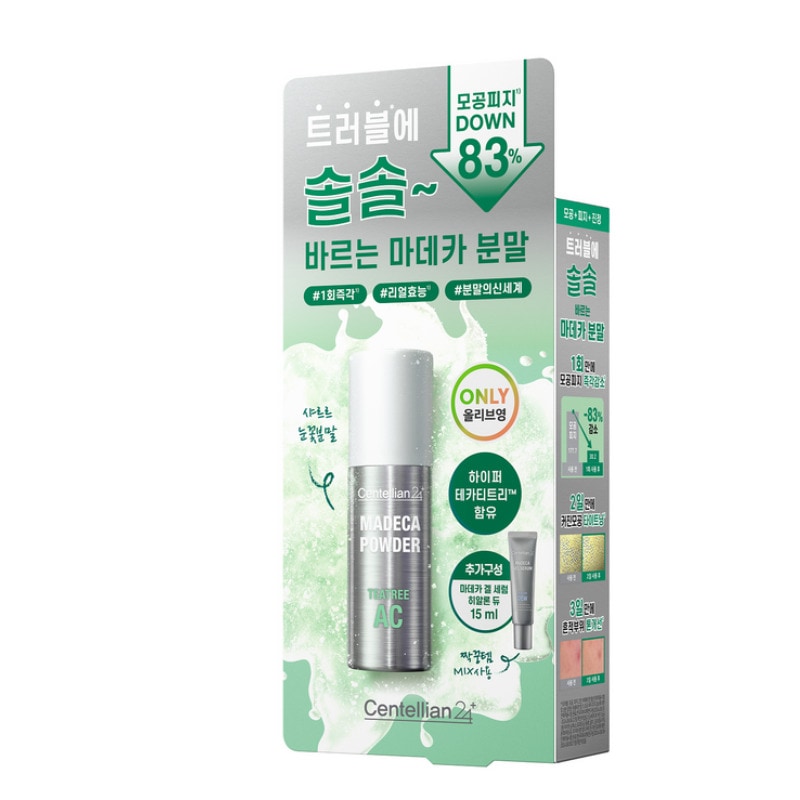 マデカ 粉末 ティーツリー AC 6g 企画 (+ゲルセラム 15ml)