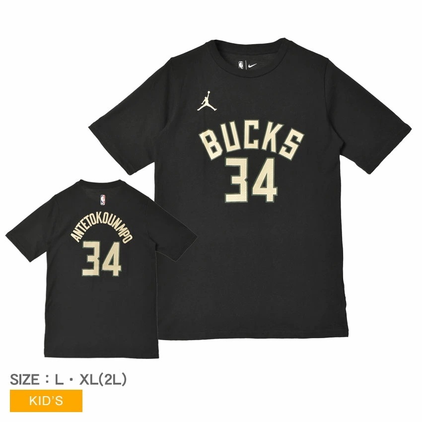 半袖Tシャツ キッズ ジュニア 子供 ブラック 黒 PY2B7HDC4 MILWAUKEE BUCKS GIANNIS ANTETOKOUNMPO MIL スポーツ 背番号 バスケットボール 選手
