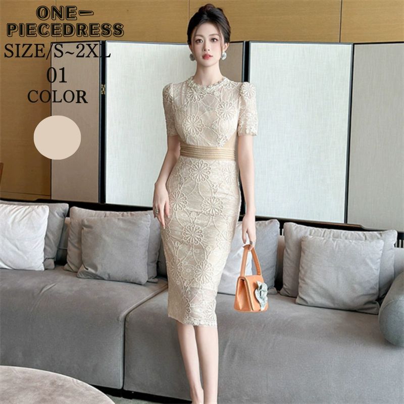 ワンピスドレス　タイトワンピース　パーティードレス　総レース　ナイトドレス　ロング丈　半袖　ハイウエスト　姫系　セクシー上品 大人 きれいめ キャバ嬢　お水　結婚式 20代 30代 40代 ベージュ