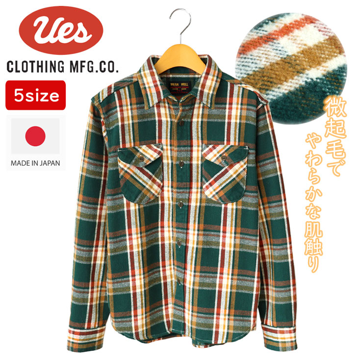 UES ウエス 先染ヘビーネルシャツ made in JAPAN 日本製 チェックシャツ 長袖 メンズ アメカジ 裏起毛 微起毛 猫目ボタン 丈夫 長持ち 秋冬 保温性 502553-09