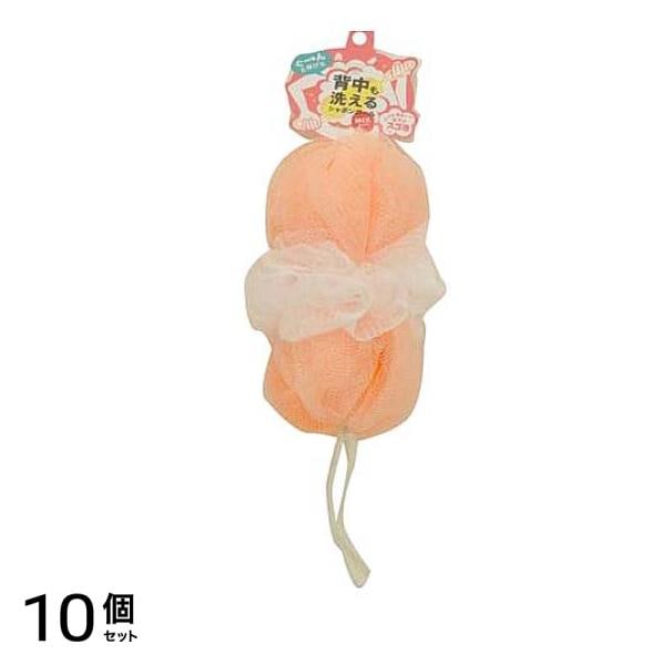 マーナ 背中も洗えるシャボンボール ミックス 1個入 (イエロー) 10個セット