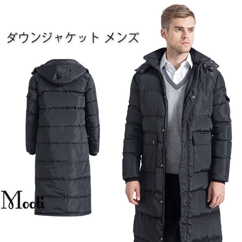 ダウンジャケット Sale 96 Off 防寒策バッチリ メンズ 通勤 ダウンコート男性 羽毛ジャケット ビジネス 秋冬用 ダウンジャケット Sale 96 Off 防寒策バッチリ メンズ 通勤 ダウンコート男性 羽毛ジャケット ビジネス 秋冬用