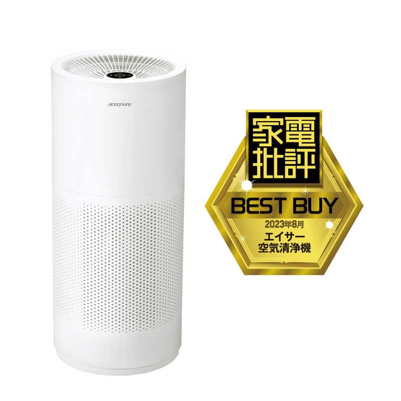 ACERPURE Pro Classic 30畳用 ホワイト AP552-10W Acer Acerpure Pro Classic AP552-10W 価格.com限定モデル