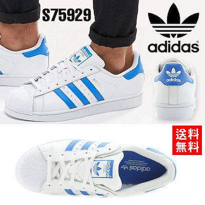 Adidas superstar outlet s75929