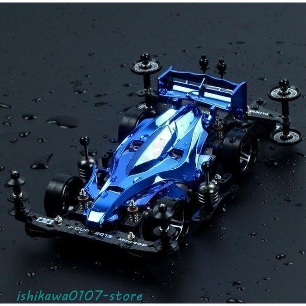 ミニ四駆 ミニ4WD車モデル ヤンカイ シャーシ アルミ合金 ホイールハブ 変更部品