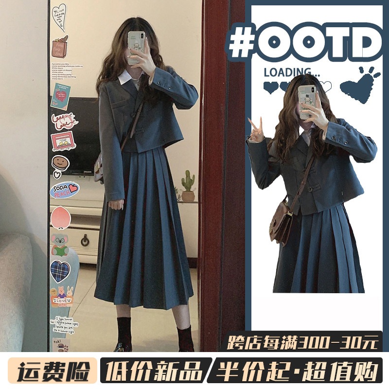 カレッジスタイルのプチスーツドレス子供の夏2023新しい気質ウエスト薄いロングスカートスーツ