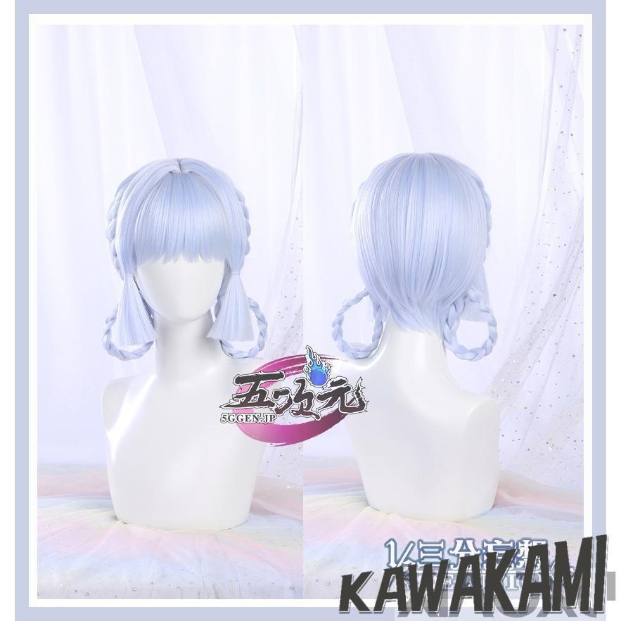 三分妄想　原神　コスプレ　神里綾華　新スキン　花時に訪れた手紙　ウィッグ1282