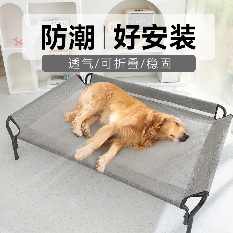 夏の犬の巣の背もたれの通気性の清涼感があります