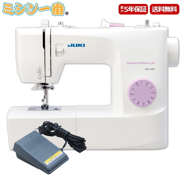 2023年モデル コンパクト 電動ミシン HZL-40S / HZL40S ミシン本体 コンパクトミシン