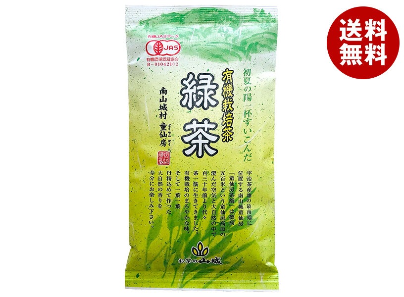 山城物産 有機栽培茶 宇治茶 童仙房 100g×10袋入