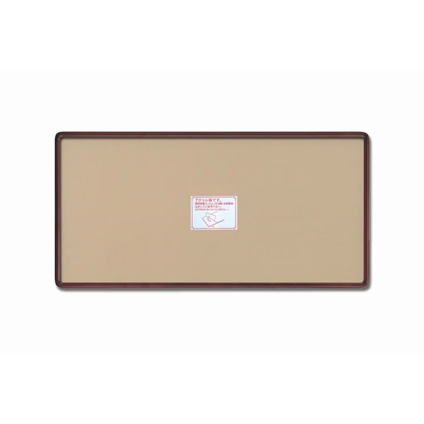 ( 長方形額 ) 木製フレーム 角丸長方形額 770×450mm ブラウン/セピア 角丸仕様 縦横兼用 額 額縁 フレーム