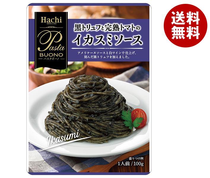 ハチ食品 パスタボーノ 黒トリュフと完熟トマトのイカスミソース 100g×24個入×(2ケース)