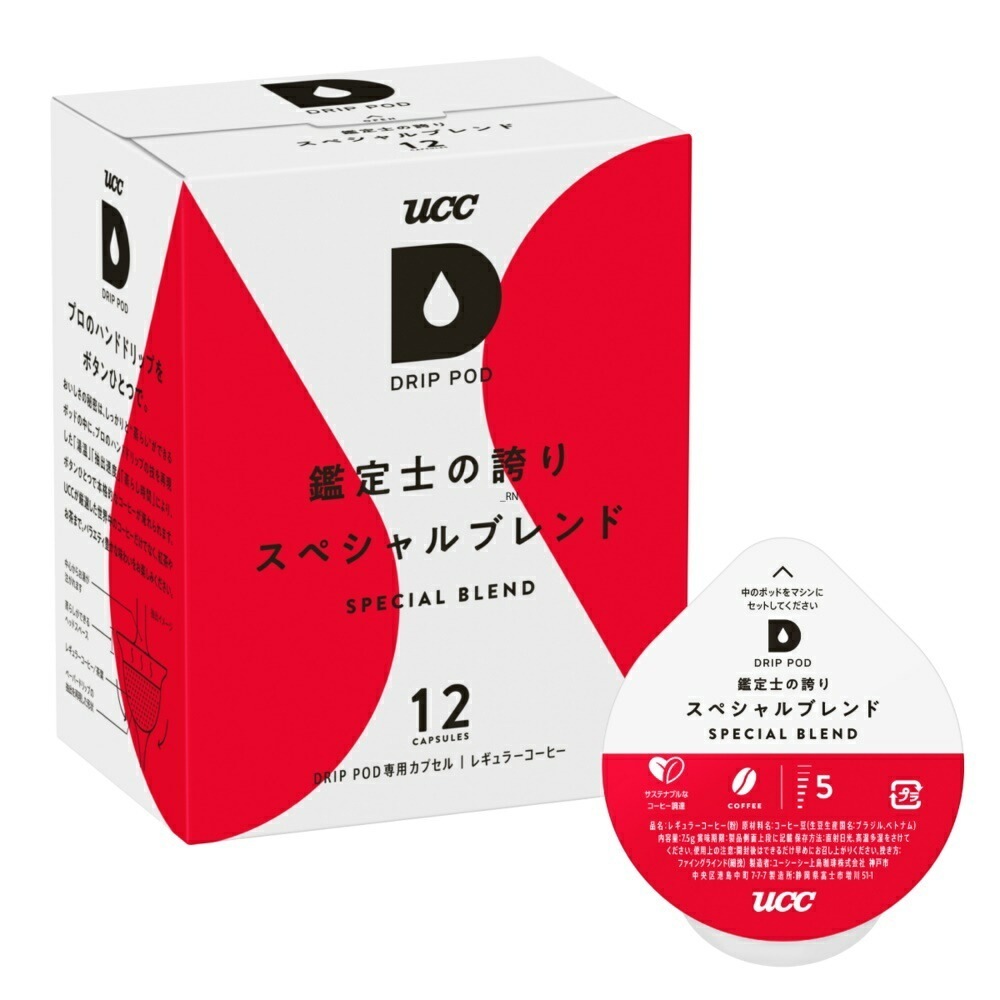 【送料無料】UCC 上島珈琲 DRIP POD ドリップポッド鑑定士の誇りスペシャルブレンド 専用カプセル 6箱セット(12個入6箱)