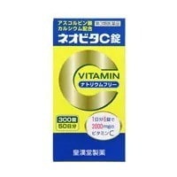 他サイト： 第３類医薬品 ネオビタC錠「クニヒロ」 300錠の商品画像