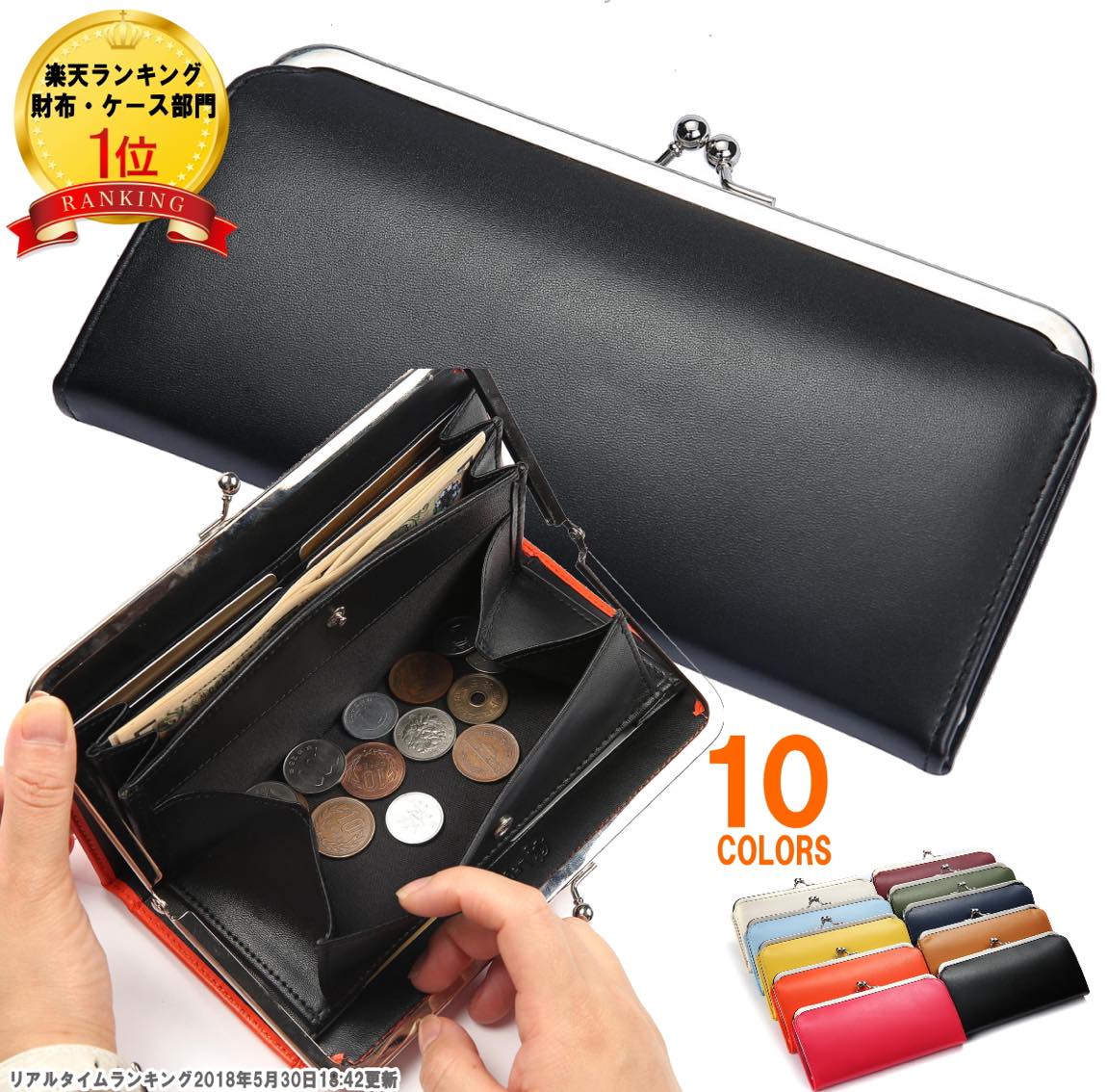 財布 がま口 長財布 レディース ギャルソンタイプ 薄い スリム コンパクト かわいい ブランド 本革 ガマ口 小銭入れ有り レザー