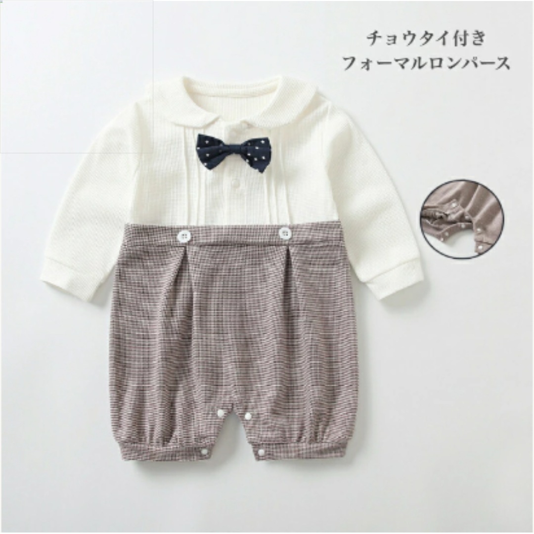 子供服 フォーマル ロンパース 男子 蝶ネクタイ ハーフバースデー 赤ちゃん ベビー 可愛い 韓国 結婚式 ロンパース 長袖 子供服 フォーマル 男子 お食い初め 誕生日 入園式 お宮参り 100日祝