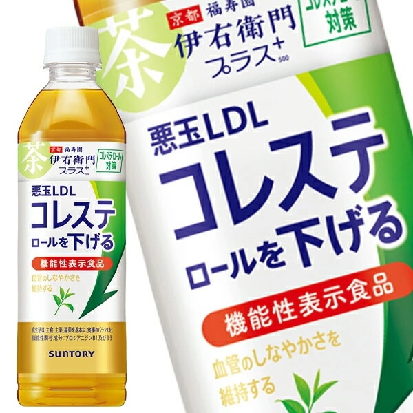 サント リー 伊右衛門プラス コレステロール対策 500mlPET48本［24本2箱］
