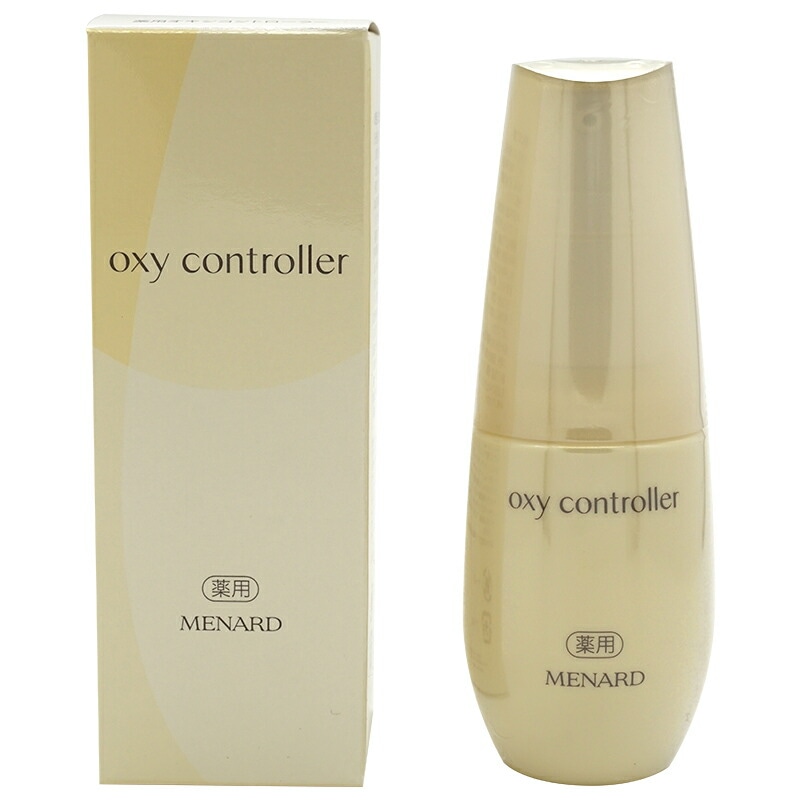 薬用オキシコントローラー 50ml 美容液 [ギフトラッピング対応]