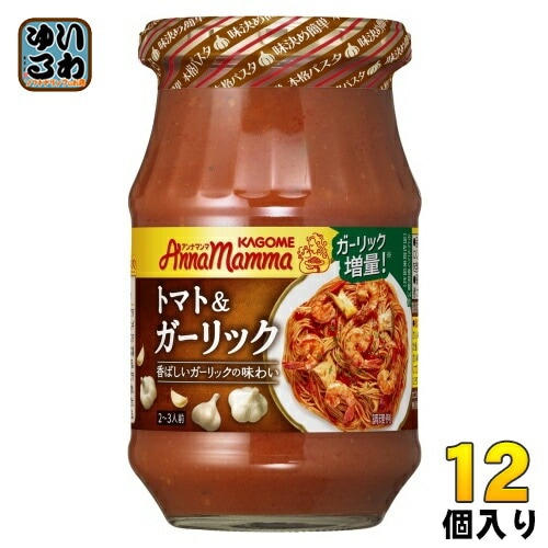 カゴメ アンナマンマ トマト＆ガーリック 330g 瓶 12個入 パスタソース KAGOME