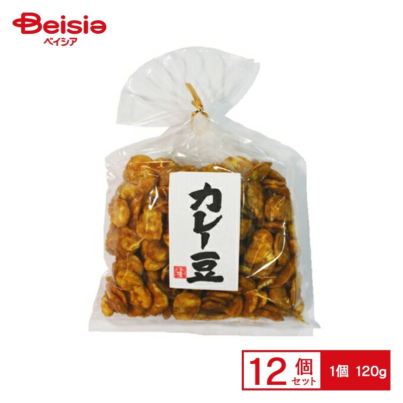 浅草屋 カレー豆 120g×12個