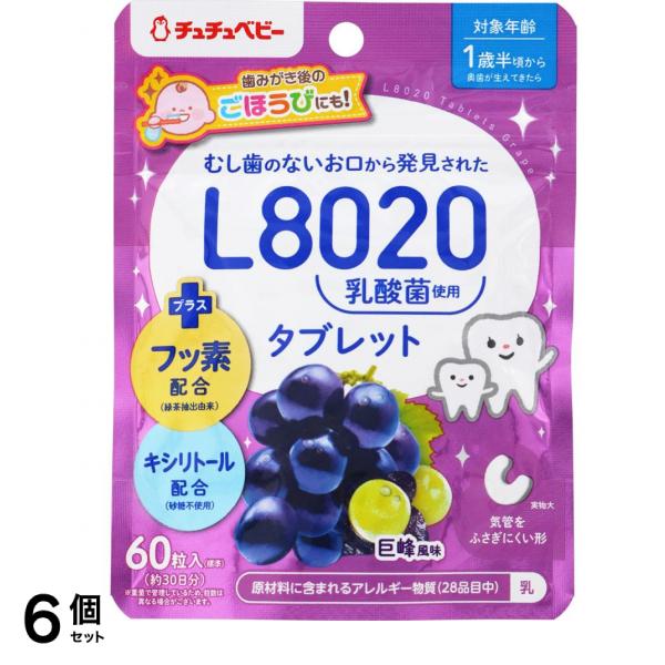 チュチュ L8020 乳酸菌タブレット 巨峰風味 60粒 6個セット