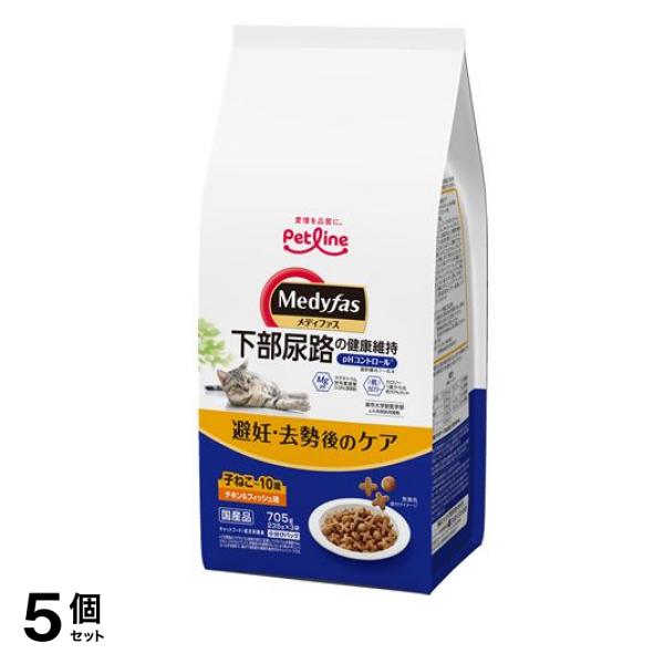猫用 ドライ 避妊・去勢後のケア 子ねこ～10歳まで チキン&フィッシュ味 705g 5個セット