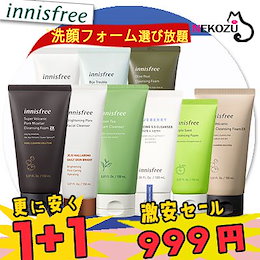 Qoo10 Innisfree 洗顔のおすすめ商品リスト ランキング順 Innisfree 洗顔買うならお得なネット通販