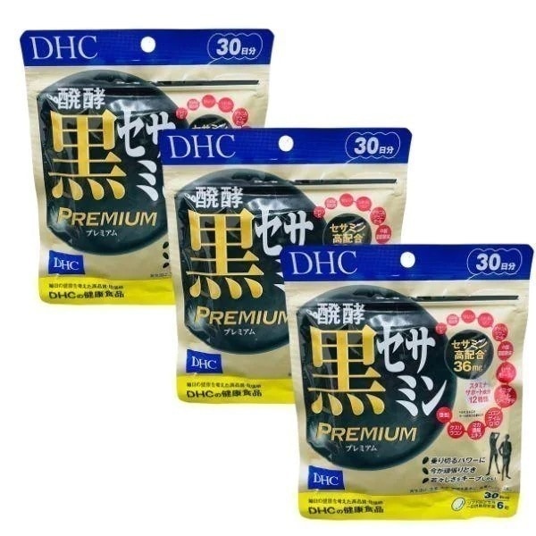 醗酵黒セサミンプレミアム30日分 3袋