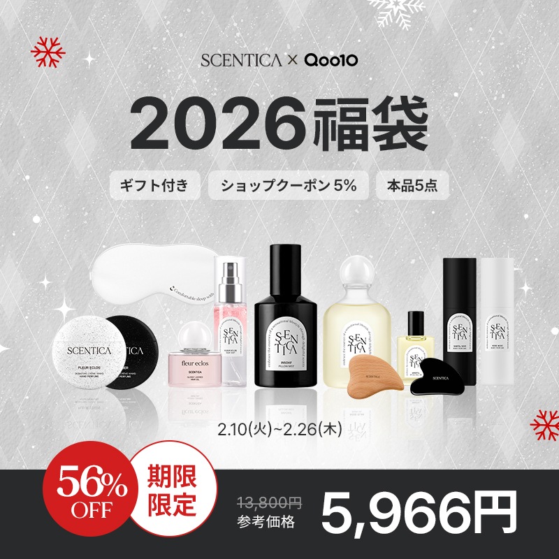 【公式】【福袋2026】LUCKY BOX/ LUCKY BAG/ 数量限定/ 本品5個確定構成！/ギフト付き/香水/ヘアケア/ボディケア/ハンドクリーム/ピローミスト