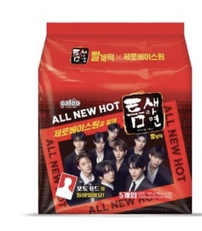 틈1ゼベウォンの隙間ラーメン1袋です