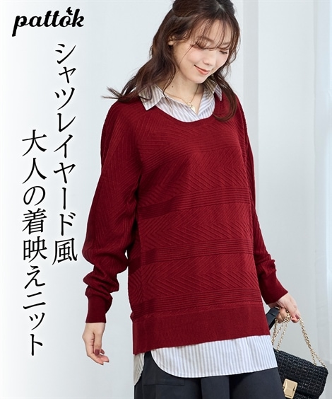 チュニック 大きいサイズ シャツ重ね着風ドルマンスリーブニットチュニック