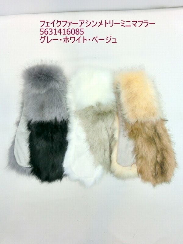 マフラー ファッション小物 レディースファッション フェイクファー アシンメトリー ミニマフラー 4,618円