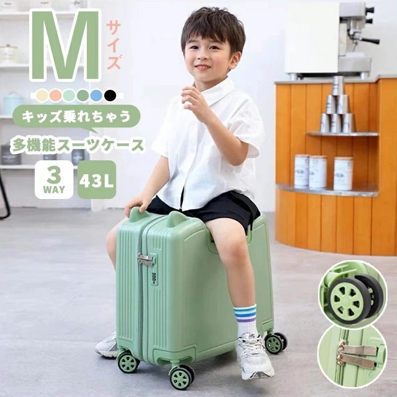 【即納】キャスターカバー特典 キッズスーツケース 機内持ち込み 子供 子供用 キッズ キッズ用 低学年 子供スーツケース 子供キャリー キッズキャリー キッズスーツケース suitcase 小型キャリ