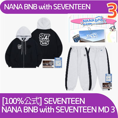 【新品未開封】SEVENTEEN NANA bnb ジョガーパンツ Lサイズ Qoo10] HYBE [公式] SEVENTEEN, NANA