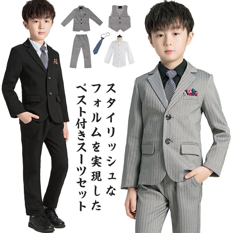 新年大セール キッズスーツ5点セット フォーマル ボーイズスーツ 5点セット ストライプスーツ 子供服 男の子 キッズ ジュニア 入学式 卒業式 入園式 卒園式 七キッズスーツ5点セット