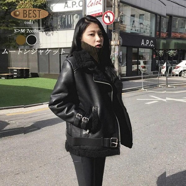 大人気 上品ムートンコート レディース コート ジャケット アウター ボア ボアコート 毛皮コート ブルゾン 裏起毛 おしゃれ 防寒 レザー 冬 ゆったり 暖かい 秋冬 黒