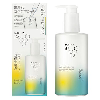 花王ソフィーナ iP 角層トリートメント 基礎化粧液BI...のサムネイル