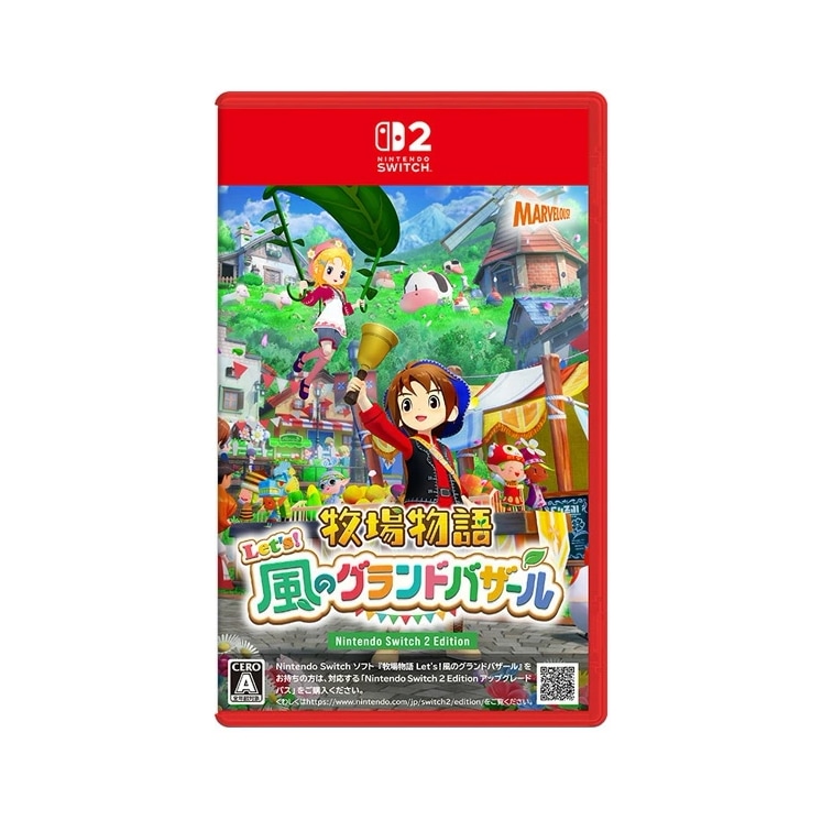 �q�ꕨ�� Let's�I���̃O�����h�o�U�[�� Nintendo Switch 2 Edition