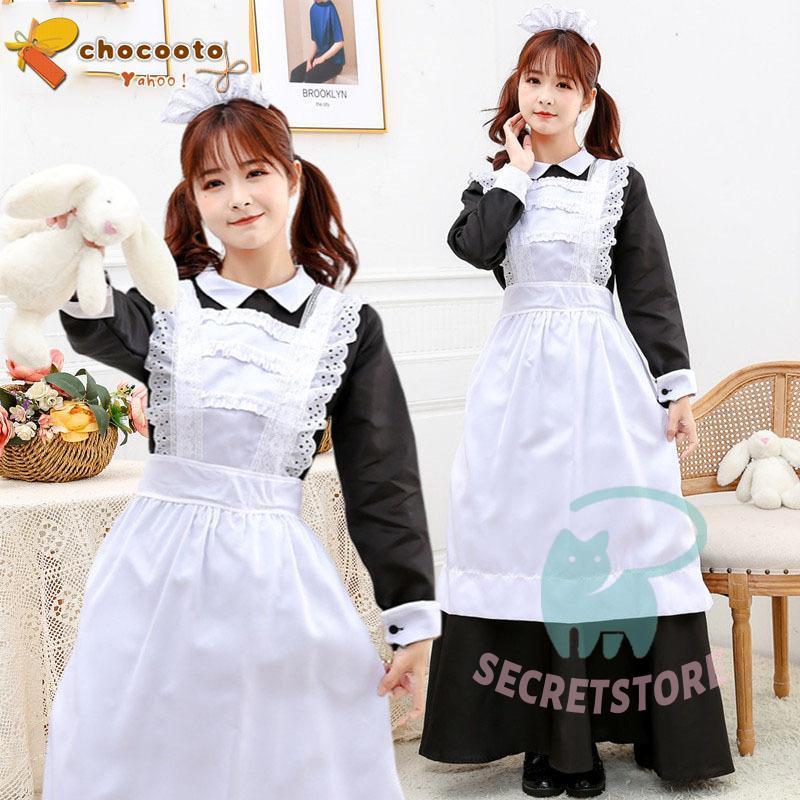【 2025新作最安値に挑戦】 メイド服 レディース ロングコスプレクラシックメイド服コスチュームクラシックロングフリルイギリスエプロン クラシカル ロイヤル フリル 5,017円