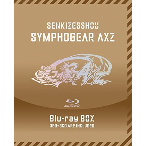 戦姫絶唱シンフォギアAXZ Blu-ray BOX(初回限定版)(Blu-ray.. ／ シンフォギア (Blu-ray) KIXA-90944