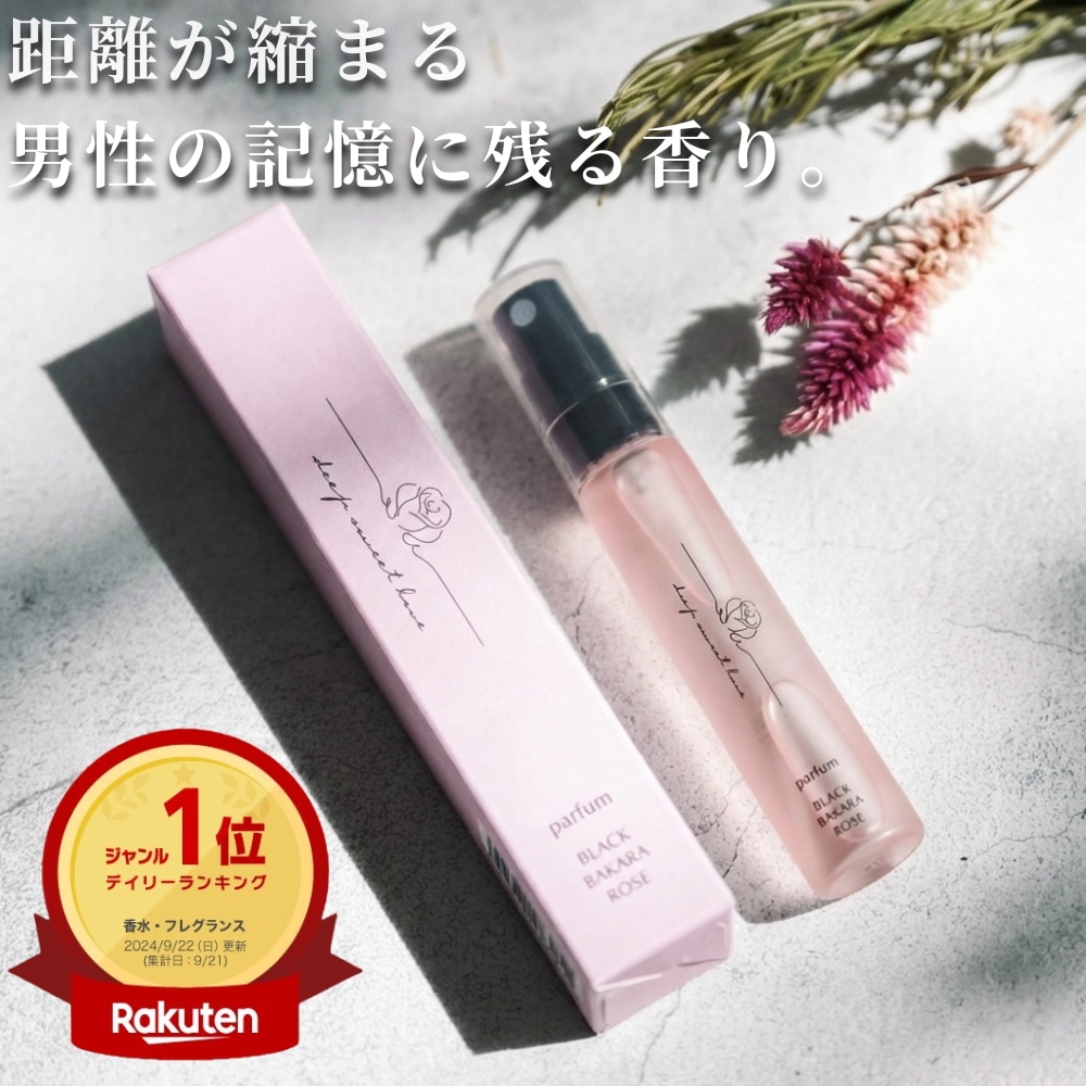 Qoo10] ディープスイートラブ 『5時に夢中』でも紹介!楽天1位殿堂入り