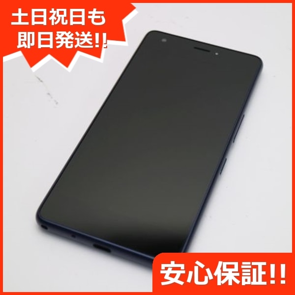 新品同様 KYV44 Qua phone QZ インディゴ スマホ 103
